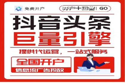 SEM竞价代运营公司实操案例分享