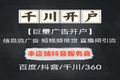 百度推广的秘诀：看这些企业如何操作