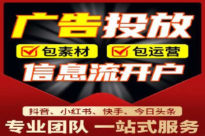某知名企业SEM专员的成长之路