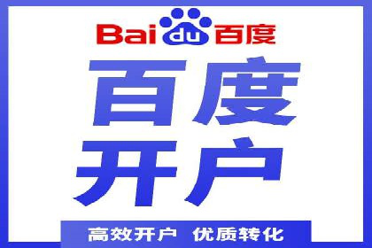 百度竞价成本优化案例，经验总结