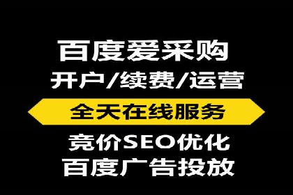信息流广告公司案例分析：电商行业广告营销案例