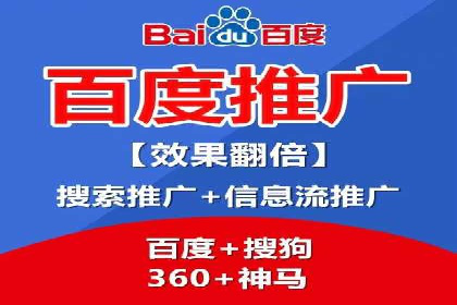 百度竞价优化技巧与案例分享