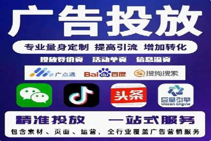 案例分析：百度信息流广告助力企业品牌知名度提升